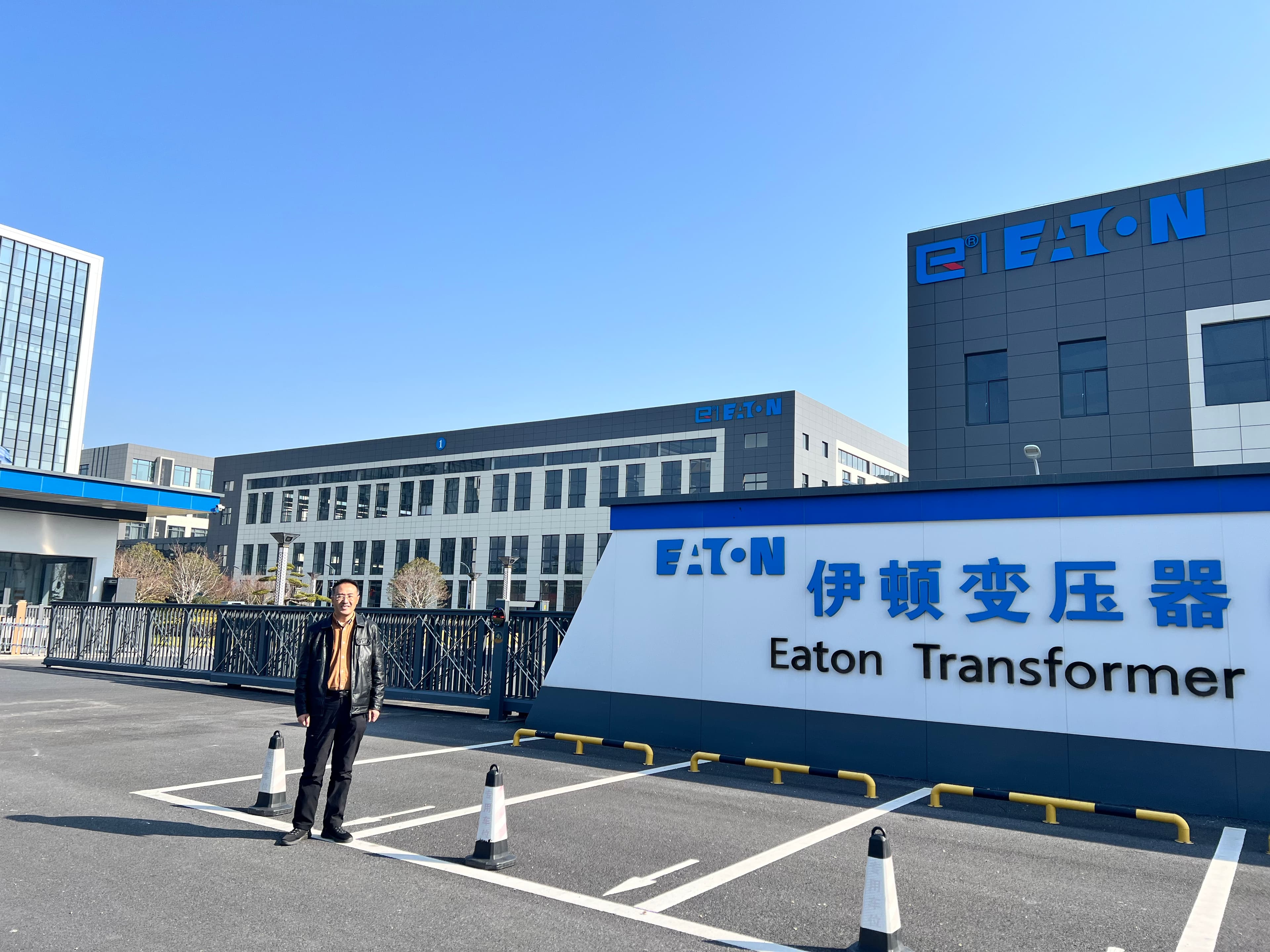 Eaton Manufacturing Facility in Jiangsu